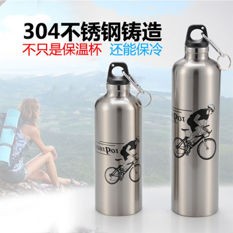 Yililai manufacturer's outdoor sports water bottle, insulated cup, leak-proof stainless steel water cup, portable travel large-capacity cup