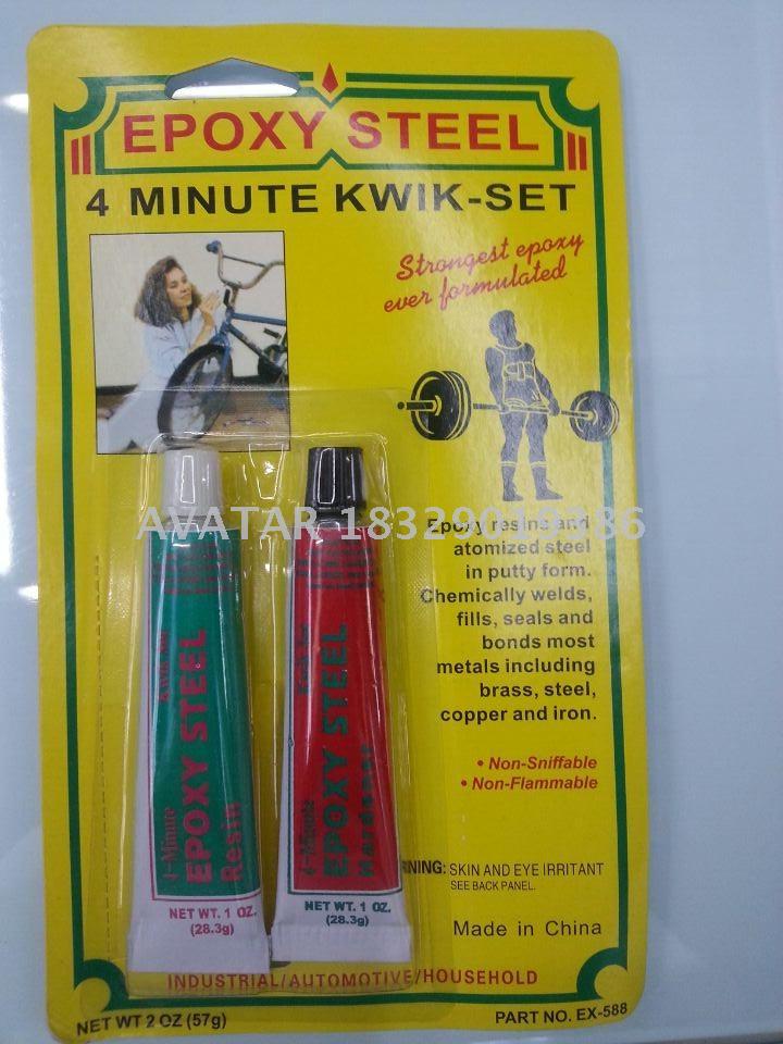 黄卡举重环氧黑白AB胶 环氧AB胶批发图