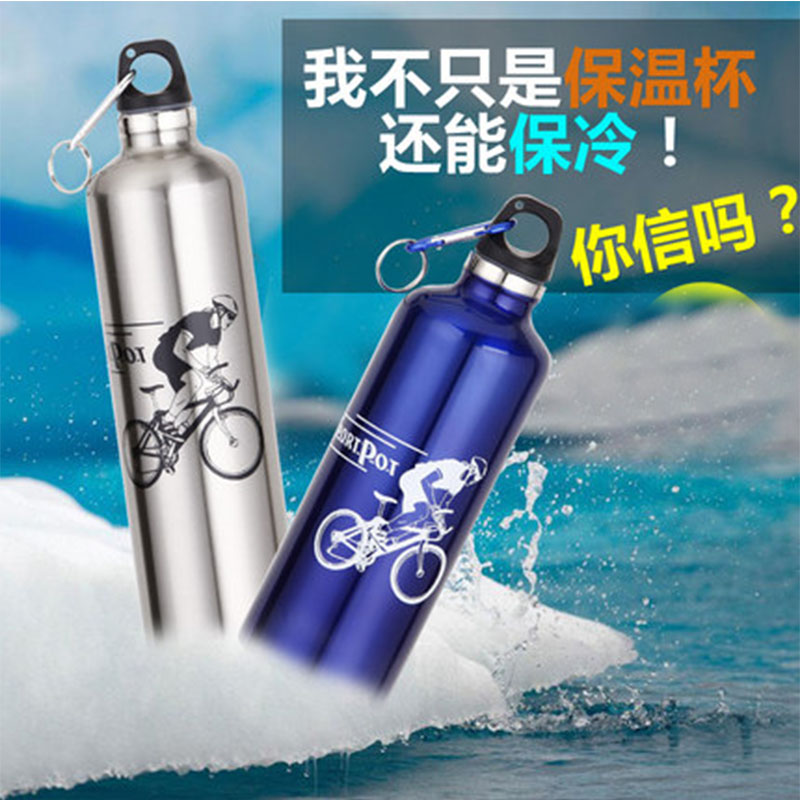 Yililai manufacturer's outdoor sports water bottle, insulated cup, leak-proof stainless steel water cup, portable travel large-capacity cup Application Scenario