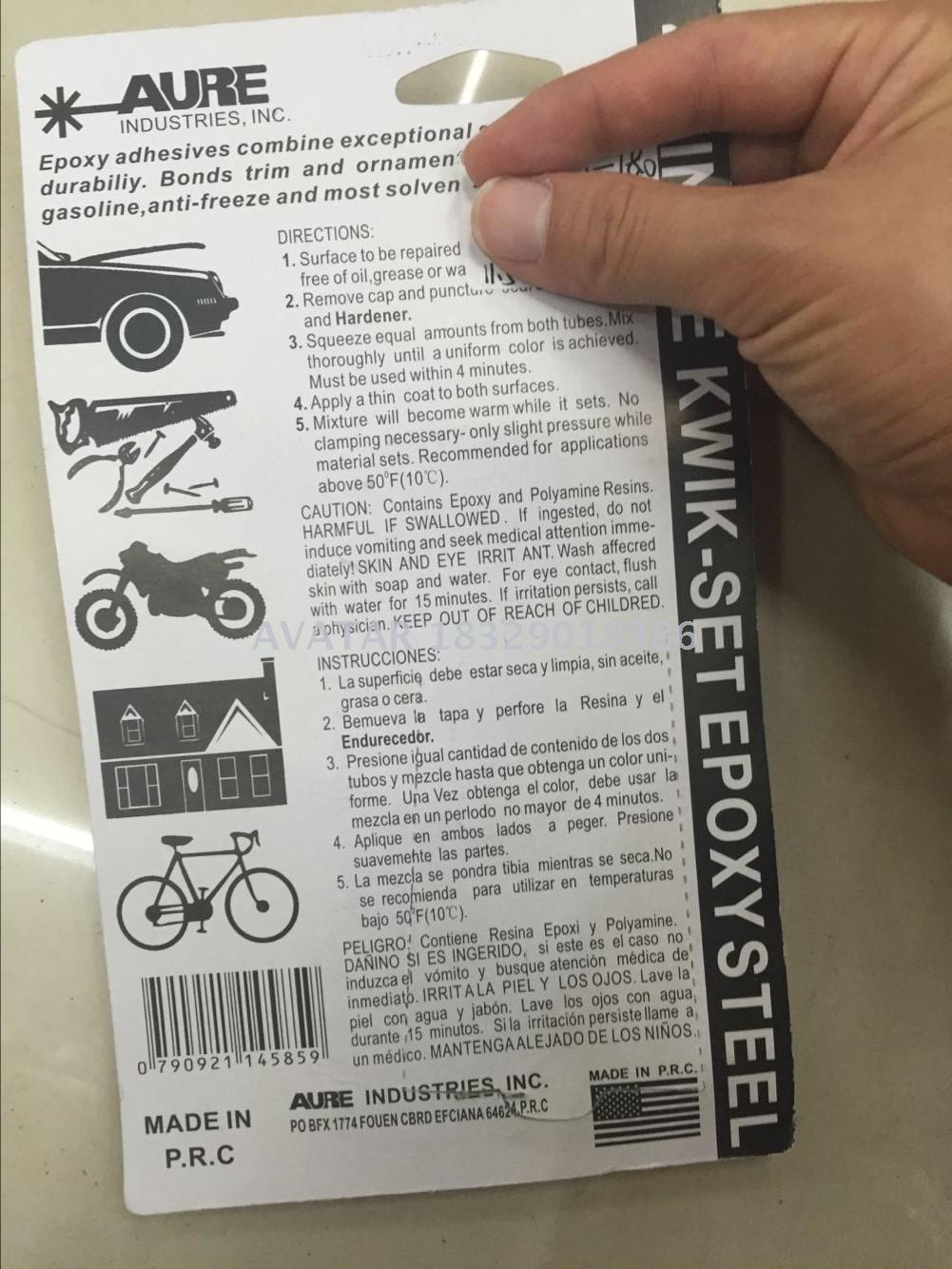 黄卡举重环氧黑白AB胶 环氧AB胶批发细节图