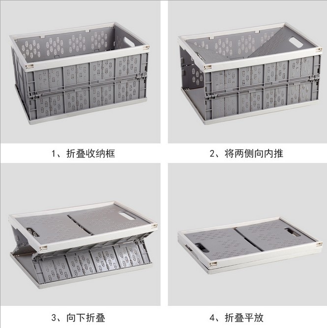 折叠收纳框 多功能车载折叠水果篮 TV电视购物 新奇特产品产品图