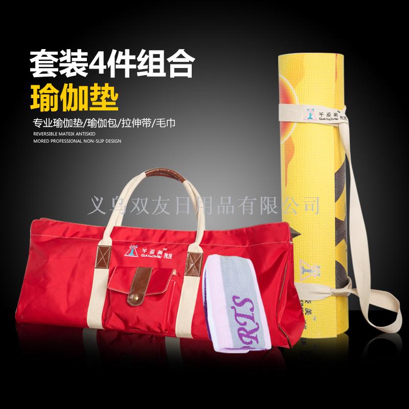 2017 Qianzimei New Four-Piece 6Mm Two-Color Beginner Printed Yoga Mat Sports Non-Slip Mat