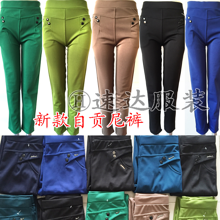 New Zigonni Chunqiu pants plus size mom pants solid color with two pockets over leggings thumbnail