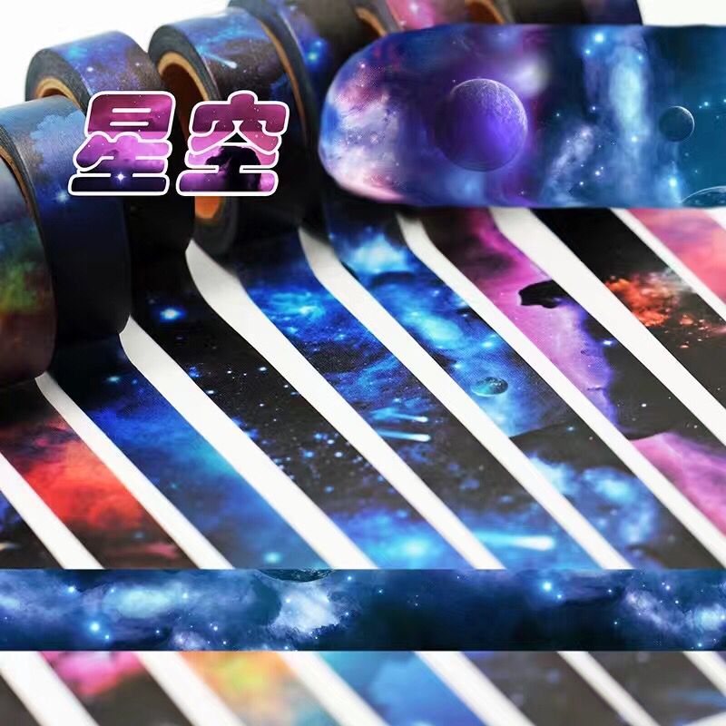 【星空】系列和纸胶带 手账贴纸 1.5cm*10m