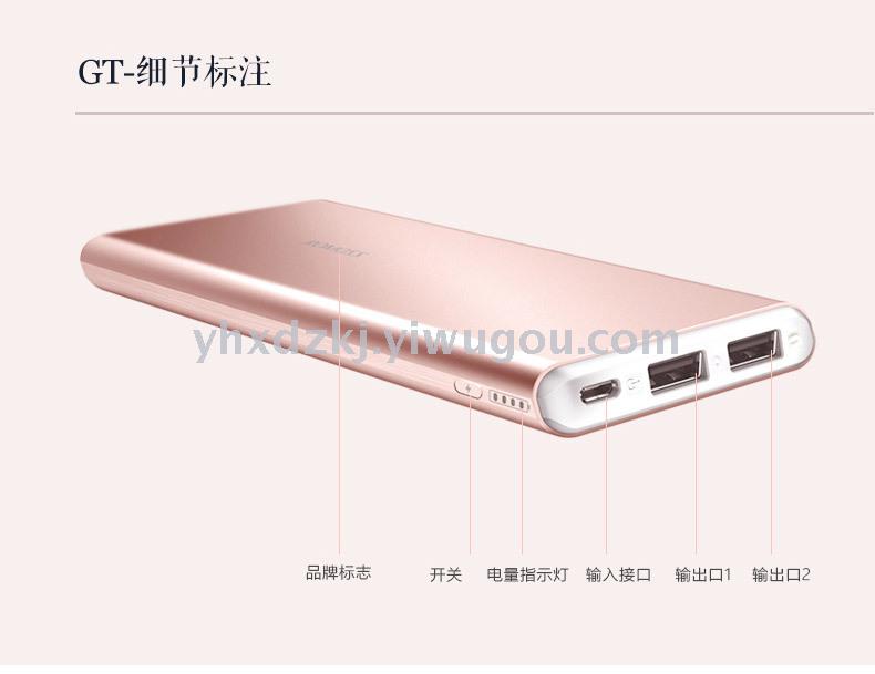 ROMOSS/ Romas 10000 mah thin rose gold mobile universal power bank thumbnail