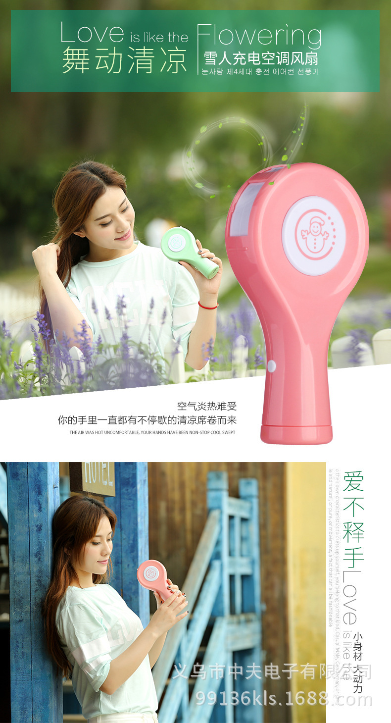 USB风扇、迷你风扇实物图