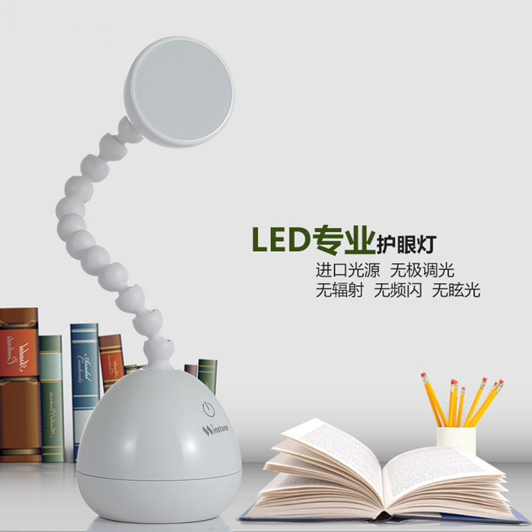 义乌好货 LED护眼台灯 一键触控无极调光 360度自由调节 充电台灯产品图