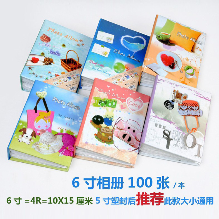 New product discount box cartoon photo album 4R100 non-mainstream standard 6-inch simple photo album