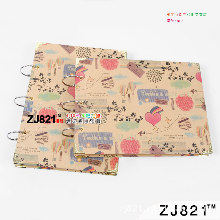 Youyi photo album handmade creative retro kraft paper pasted DIY photo album album inside page