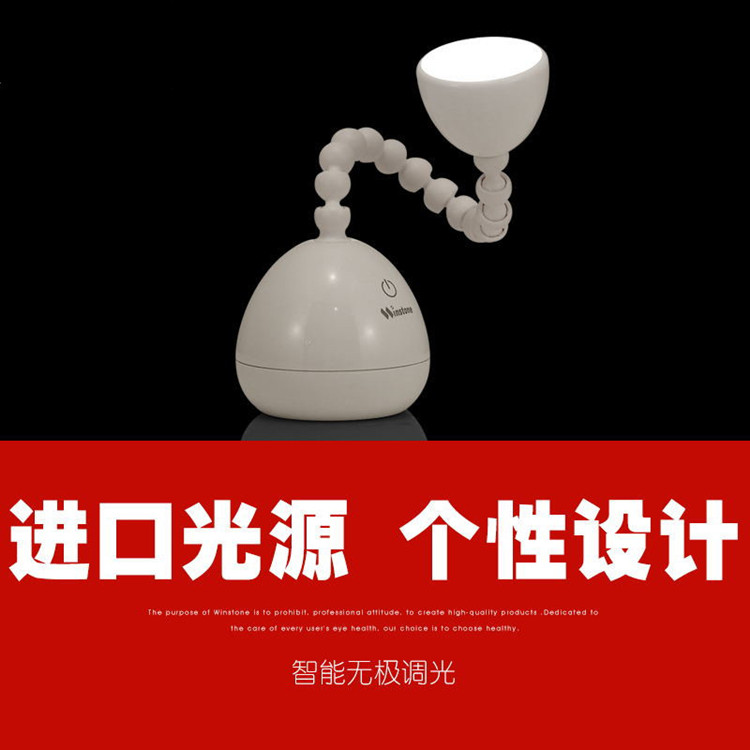 义乌好货 LED护眼台灯 一键触控无极调光 360度自由调节 充电台灯细节图