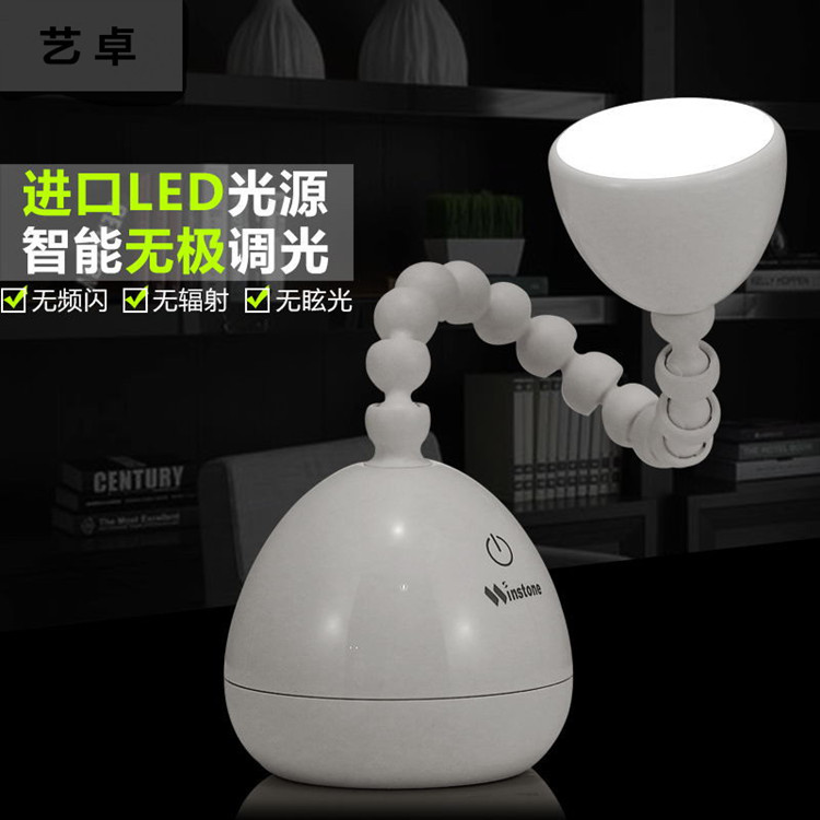 义乌好货 LED护眼台灯 一键触控无极调光 360度自由调节 充电台灯