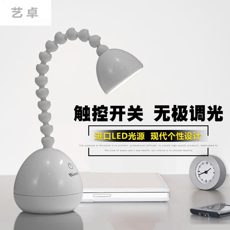 阅读台灯（学习、护眼）实物图