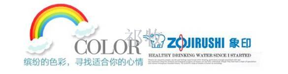 Zojirushi stainless steel upright insulated cup details Picture
