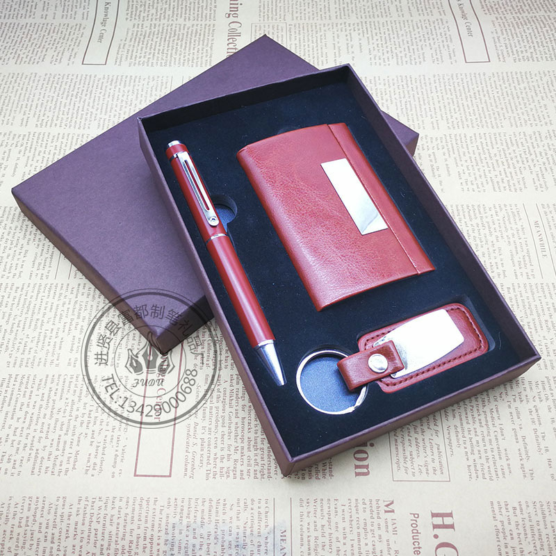 厂家直销棕色名片盒配钥匙扣加金属圆珠笔创意商务促销礼品套装