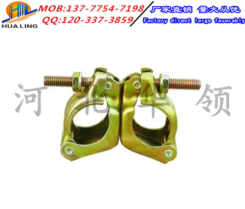 Butt fasteners/joint fasteners/steel plate stamping fasteners/steel pipe clamps/galvanized fasteners details Picture