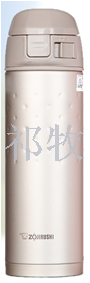 Zojirushi stainless steel vacuum Insulated Cup gift box details Picture