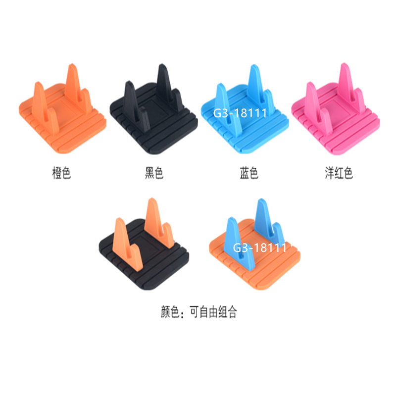 防滑垫手机支架 导航支架 仪表台置物垫 车载支架