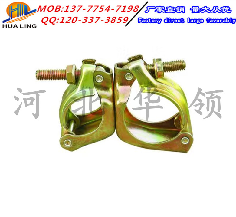 Butt fasteners/joint fasteners/steel plate stamping fasteners/steel pipe clamps/galvanized fasteners