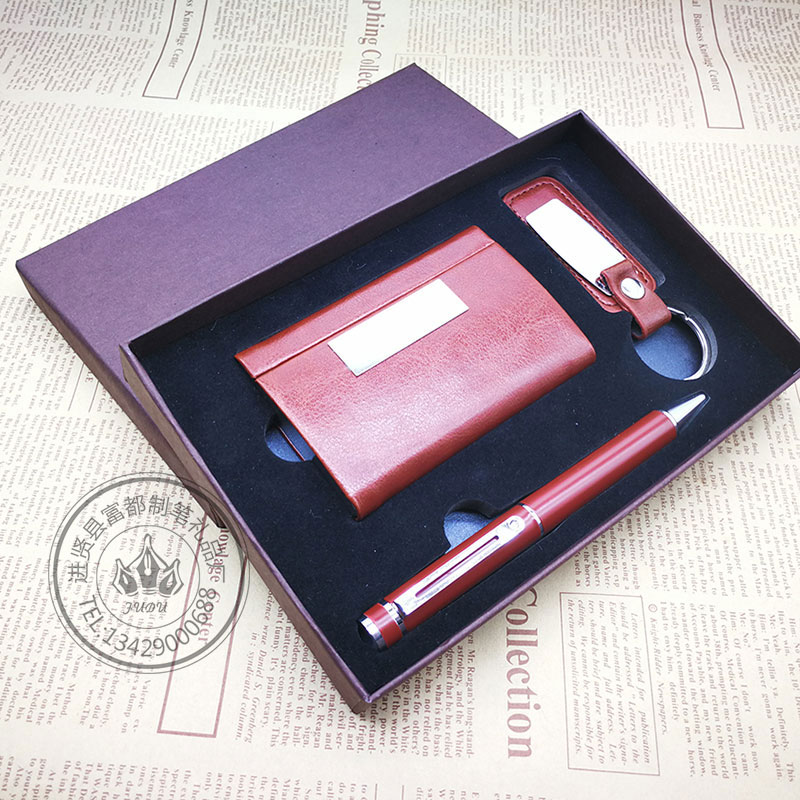 Factory direct sales brown business card box with keychain and metal ballpoint pen creative business promotion gift set Specification image