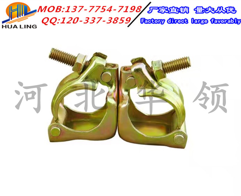 Butt fasteners/joint fasteners/steel plate stamping fasteners/steel pipe clamps/galvanized fasteners Specification image
