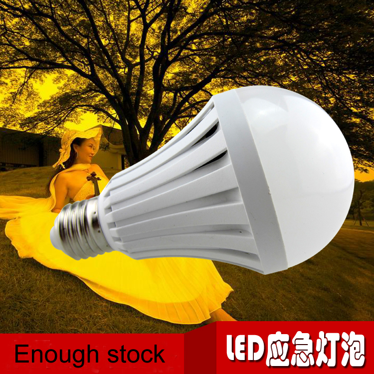 Household 5W7W9W12W 220V charging intelligent emergency LED bulb