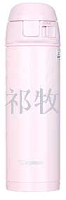 Zojirushi stainless steel vacuum Insulated Cup gift box