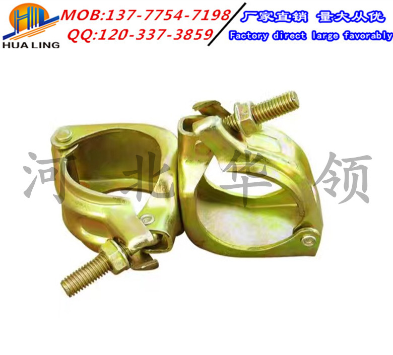 Butt fasteners/joint fasteners/steel plate stamping fasteners/steel pipe clamps/galvanized fasteners Application Scenario