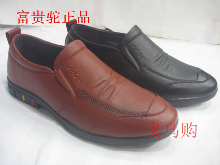 2025新款富贵驼8852套口韩版软底软面男士休闲鞋