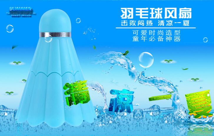 新款创意小礼品 USB羽毛球风扇