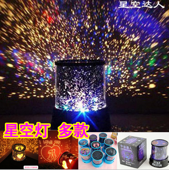 LED romantic star projection light starry night light Valentine's Day gift light novel special products