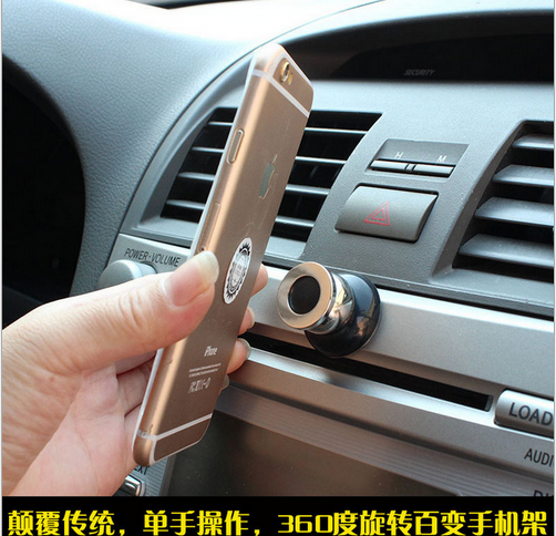 磁性多功能车载手机架 360度旋转磁铁车载导航架