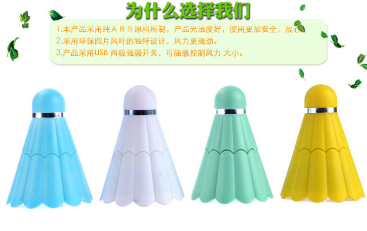 风扇/小风扇/手持风扇/桌面风扇/挂脖风扇细节图