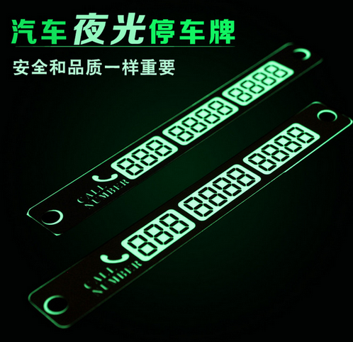 Glow-in-the-dark temporary stop sign for cars Move move car sign message card stop sign