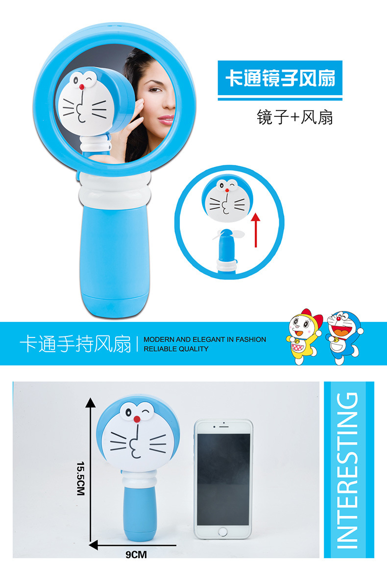 USB手持风扇哆啦A梦小风扇 多功能便携迷你叮当风扇产品图