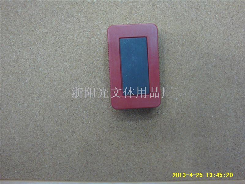 小板擦 白板配件 黑板擦 塑料擦