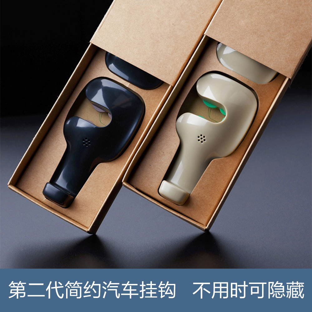 汽车用座椅背隐藏式多功能挂钩车内用品后座位靠背创意车载小挂钩