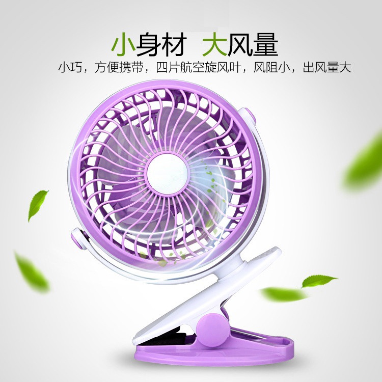 USB迷你台架式风扇便携可充电三档风扇产品图