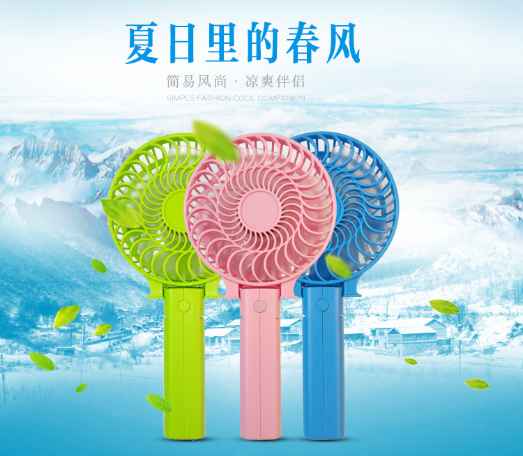 手持风扇USB迷你折叠便携式可充电静音小风扇产品图