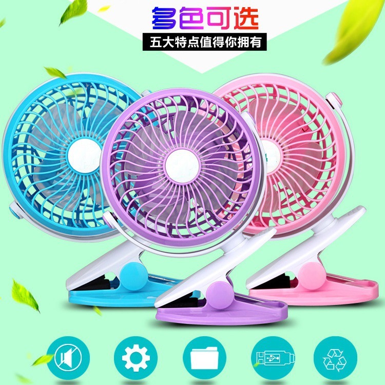 USB风扇、迷你风扇实物图
