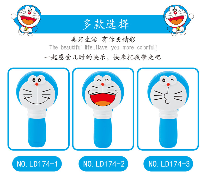 USB手持风扇哆啦A梦小风扇 多功能便携迷你叮当风扇