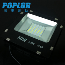 LED floodlight 50W patch 220V floodlight outdoor floodlight waterproof project lighting