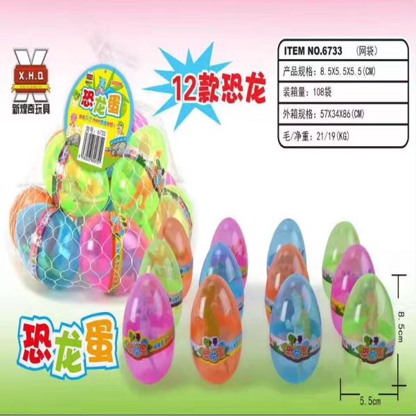 袋装恐龙蛋细节图