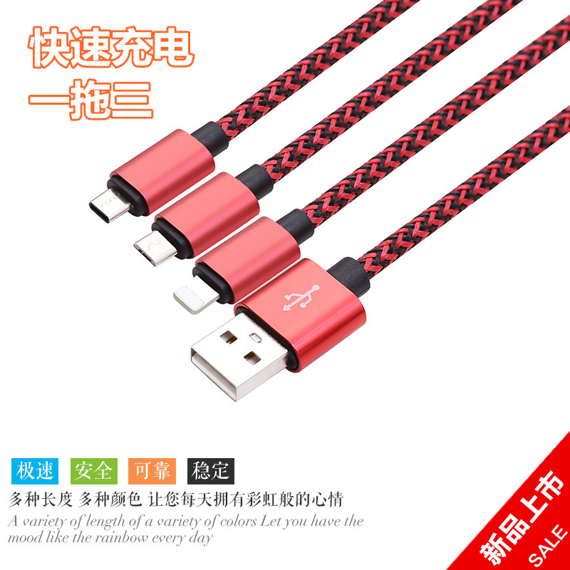 其他数码线材实物图