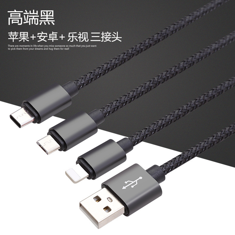 一带三接口充电线 三合一麻绳编织USB充电线产品图