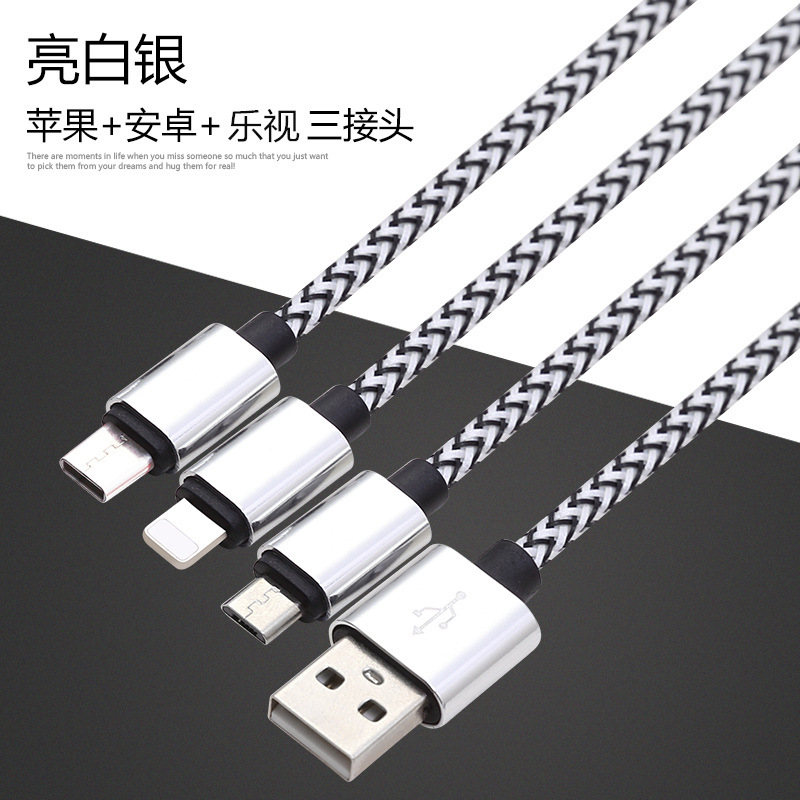 一带三接口充电线 三合一麻绳编织USB充电线细节图