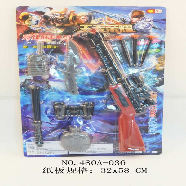 Children's toys, street stalls, gifts, ten-yuan stores, card cards, children's gun lenses Specification image