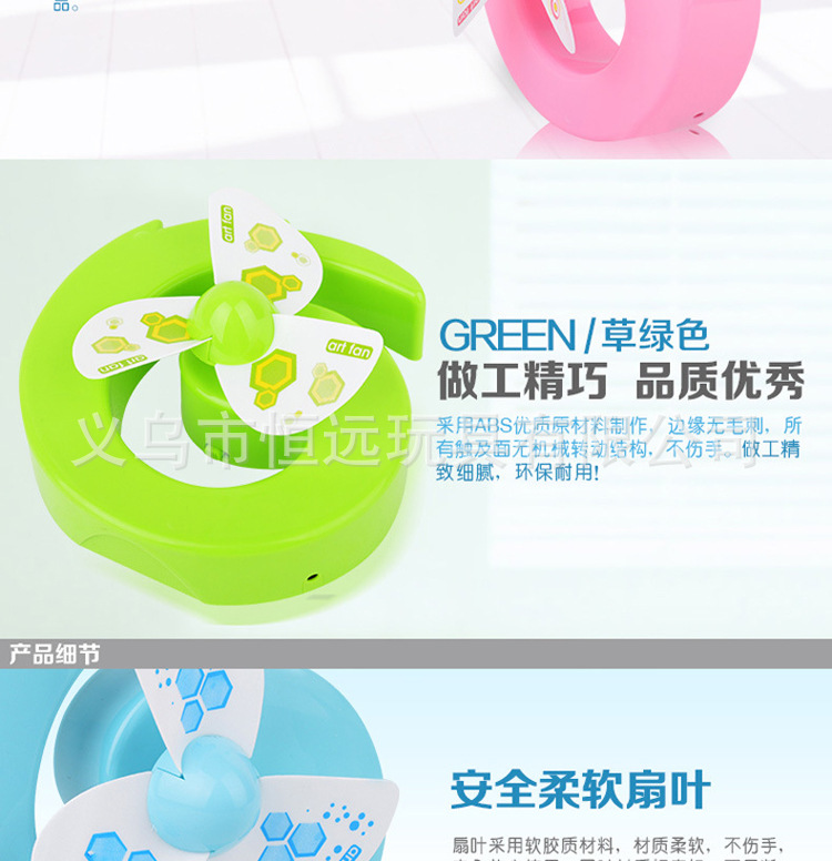 新款创意G型风扇 创意USB风扇 萌夏细节图