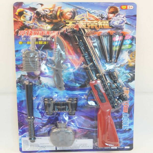 Children's toys, street stalls, gifts, ten-yuan stores, card cards, children's gun lenses Application Scenario