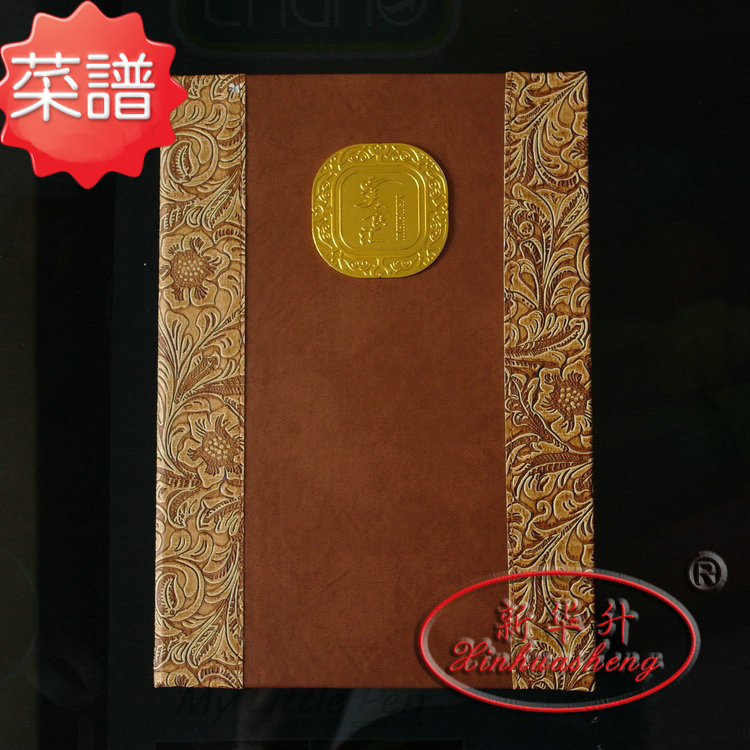 高档餐馆A4皮革菜谱封皮餐厅菜单本餐桌菜单夹点菜夹价