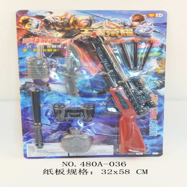 Children's toys, street stalls, gifts, ten-yuan stores, card cards, children's gun lenses